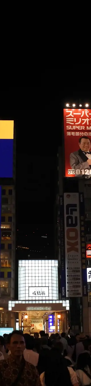 Karaoke in Osaka